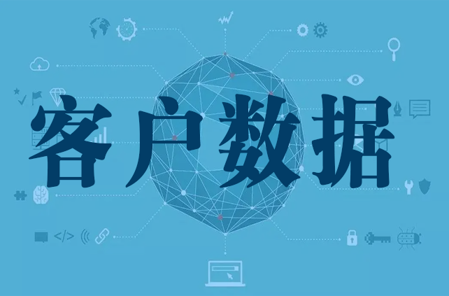 家裝短信群發(fā)效果不好原因之一數(shù)據(jù)問(wèn)題？