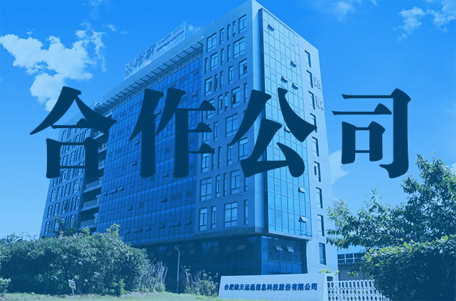 家裝短信群發(fā)效果不好之一合作公司問(wèn)題？