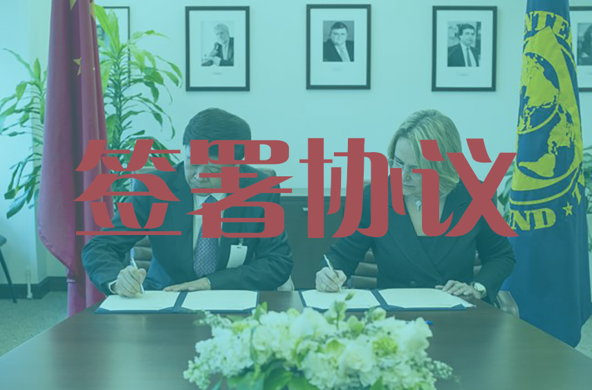 找群發(fā)短信平臺，一定要簽署協(xié)議嗎？