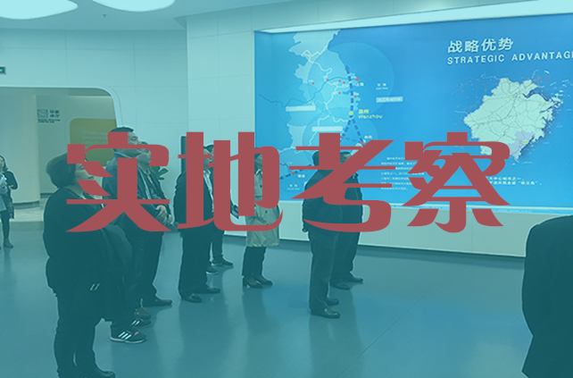 找群發(fā)短信平臺一定要上門考察嗎？